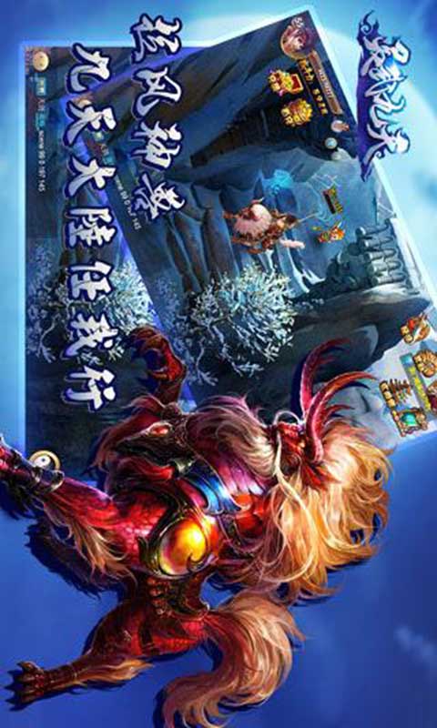 灵武九天全方位游戏攻略秘籍_灵武九天最新玩法技巧全解析