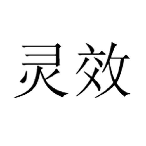 灵枭最全游戏攻略解说_灵枭最新游戏技巧通关