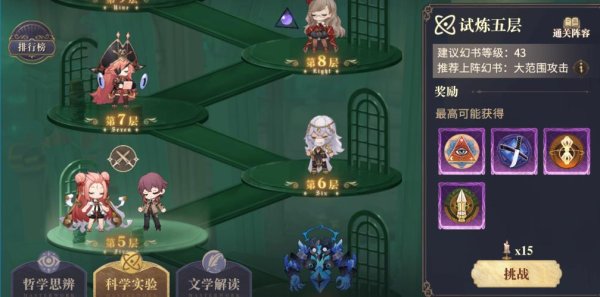 灵智游戏最全攻略解说_灵智游戏最新技巧通关