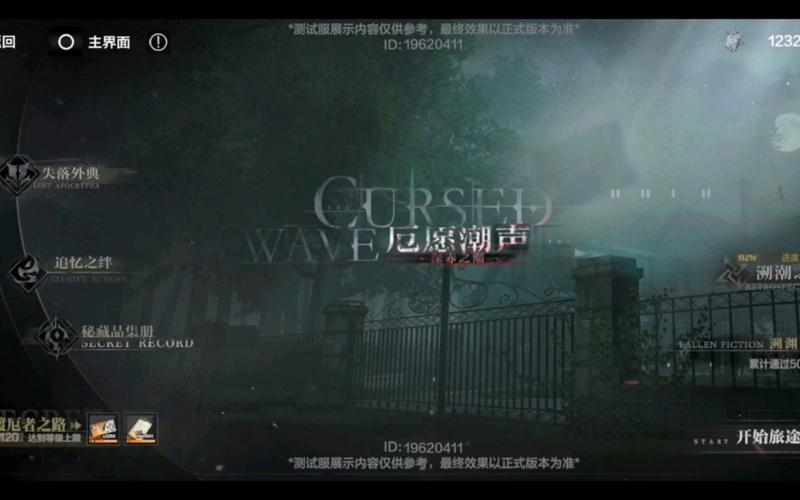 灵智游戏最全攻略解说_灵智游戏最新技巧通关