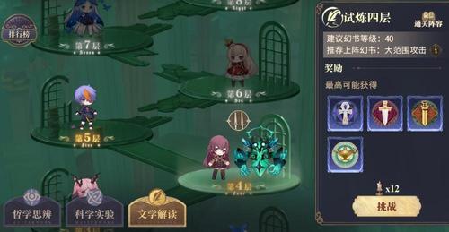 灵智游戏最全攻略解说_灵智游戏最新技巧通关