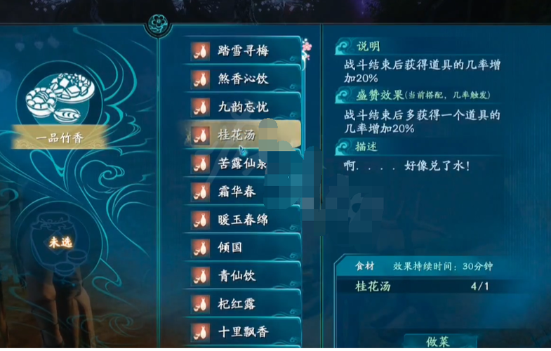 灵果最全游戏攻略解说_灵果最新游戏技巧通关