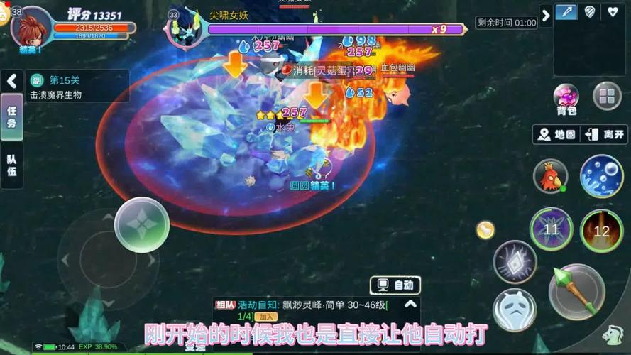 灵是什么意思游戏攻略全解析_灵是什么意思游戏技巧与通关秘籍