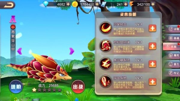 灵是什么意思游戏攻略全解析_灵是什么意思游戏技巧与通关秘籍