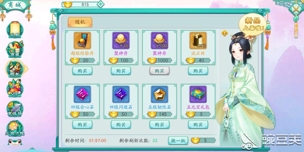 灵戒实用攻略指南_灵戒获取与培养技巧全解析