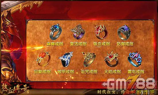 灵戒实用攻略指南_灵戒获取与培养技巧全解析