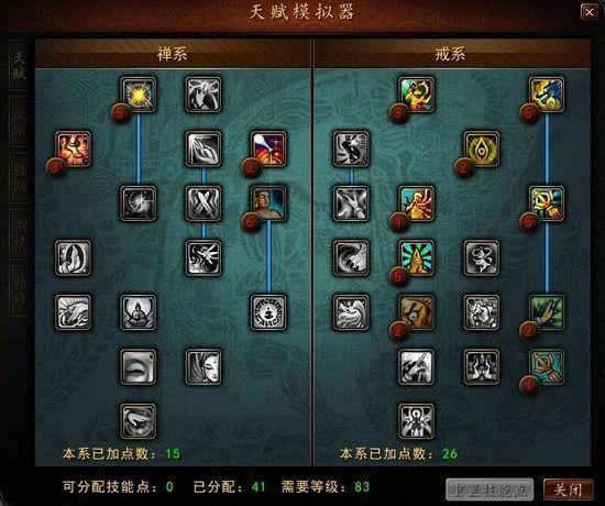 灵戒实用攻略指南_灵戒获取与培养技巧全解析