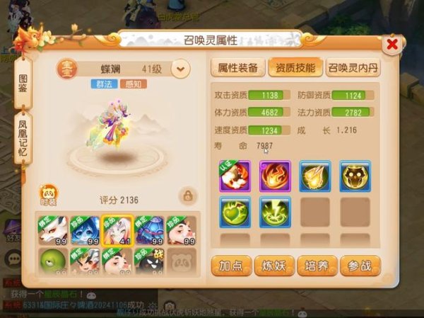 灵慧最全游戏攻略解说_灵慧最新游戏技巧通关