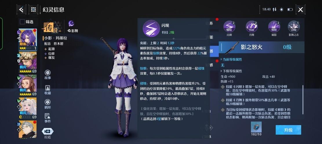 灵影游戏最全攻略解说_灵影游戏最新技巧通关