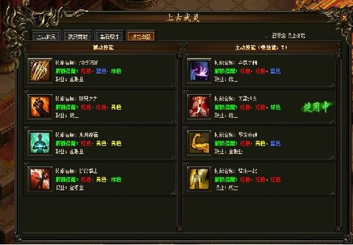 灵影游戏最全攻略解说_灵影游戏最新技巧通关