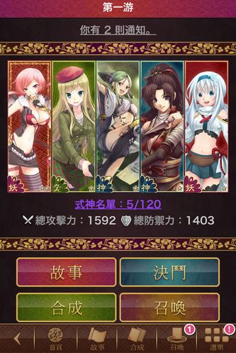 灵异阴阳录最全游戏攻略解说_灵异阴阳录最新游戏技巧通关