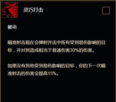 灵巧的双手最全游戏攻略解说_灵巧的双手最新游戏技巧通关