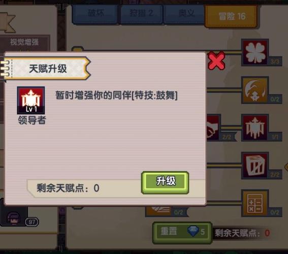 灵巧的双手最全游戏攻略解说_灵巧的双手最新游戏技巧通关