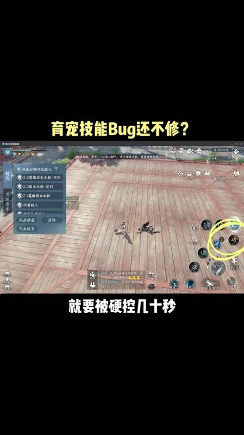 灵宠全方面攻略解说_灵宠最新技巧助力通关