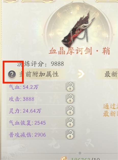 灵器最全游戏攻略解说_灵器最新游戏技巧通关