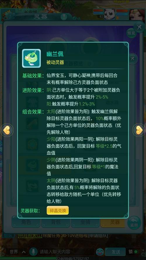 灵器最全游戏攻略解说_灵器最新游戏技巧通关