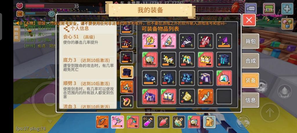 灵咒最全游戏攻略解说_灵咒最新游戏技巧通关