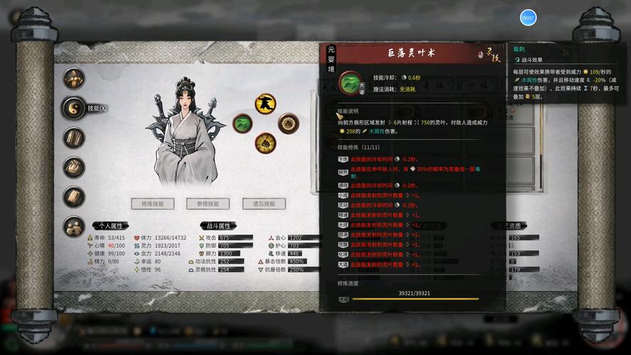 灵叶最全游戏攻略解说_灵叶最新游戏技巧通关