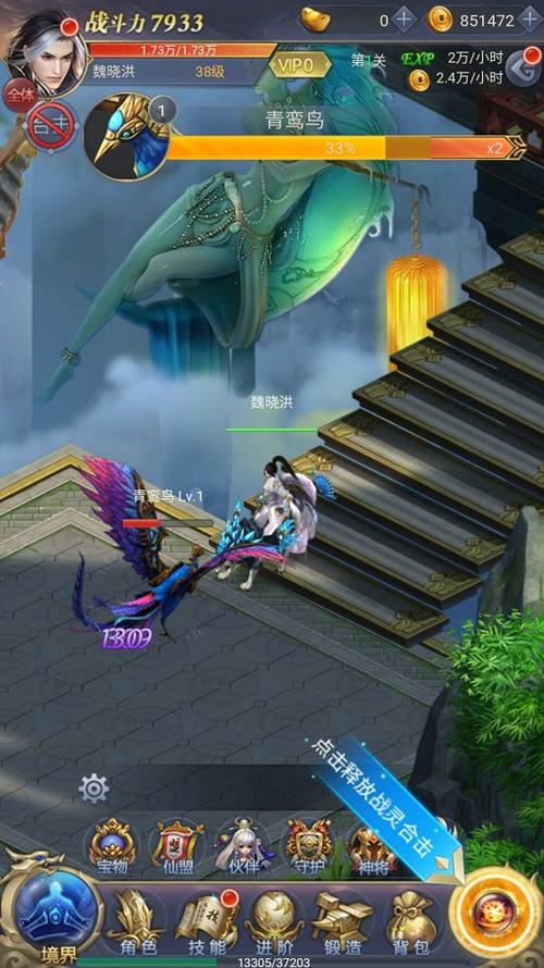 灵动九天最全游戏攻略解说_灵动九天最新游戏技巧通关