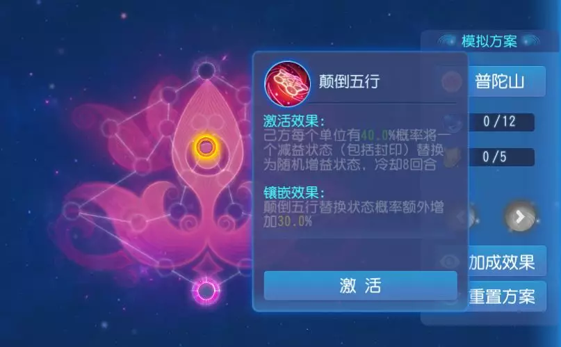 灵动九天最全游戏攻略解说_灵动九天最新游戏技巧通关