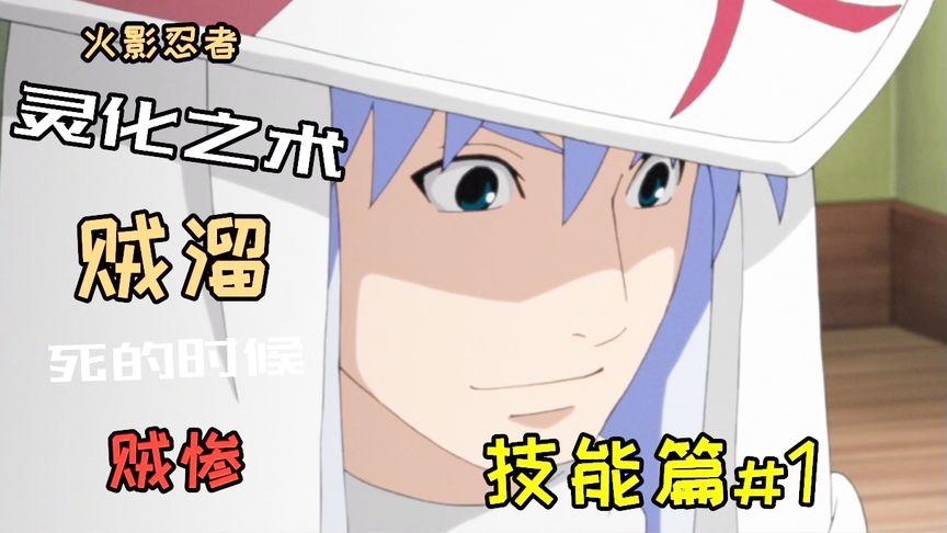 灵化之术最全游戏攻略解说_灵化之术最新游戏技巧通关