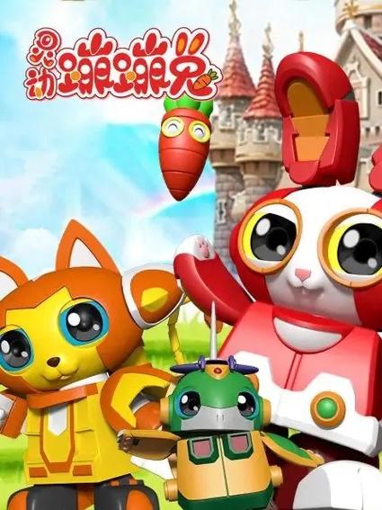 灵动蹦蹦兔最全游戏攻略解说_灵动蹦蹦兔最新游戏技巧通关