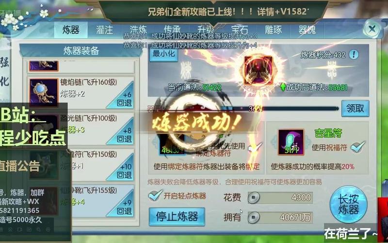 灵值最全游戏攻略解说_灵值最新游戏技巧通关