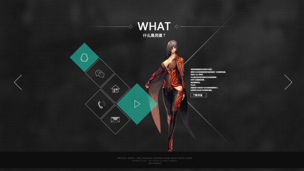 灵值最全游戏攻略解说_灵值最新游戏技巧通关