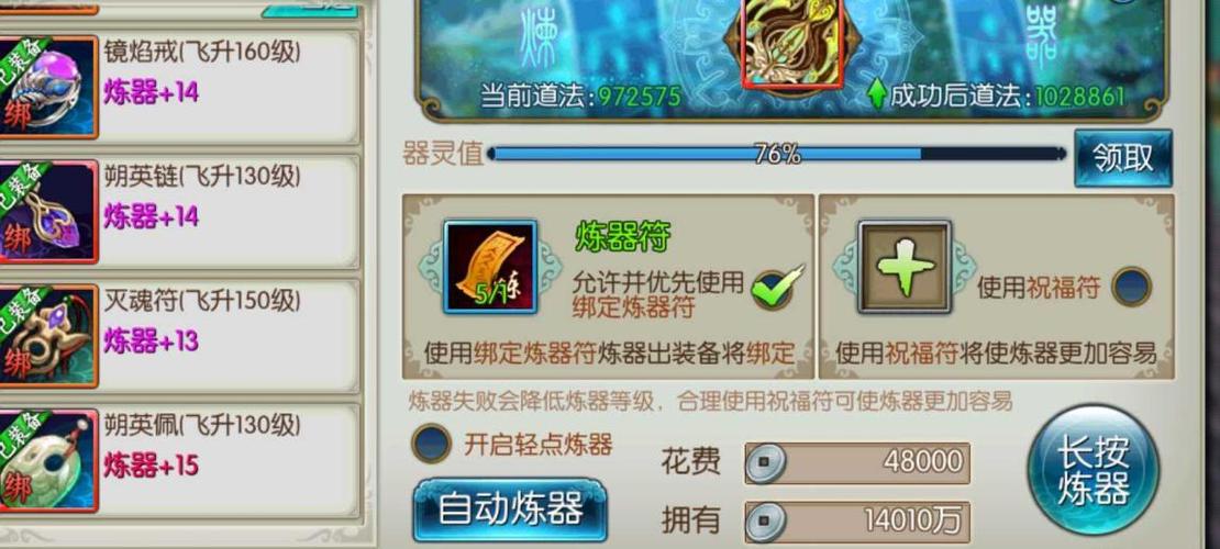 灵值最全游戏攻略解说_灵值最新游戏技巧通关