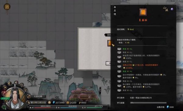 灵乐最全游戏攻略解说_灵乐最新游戏技巧通关