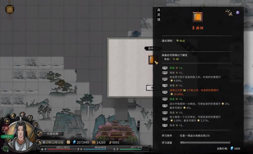 灵乐最全游戏攻略解说_灵乐最新游戏技巧通关