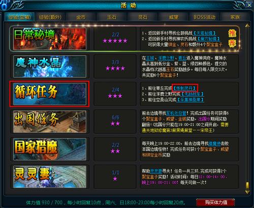 灵丹游戏最全攻略解说_灵丹游戏最新技巧通关