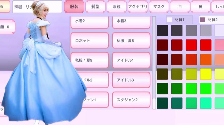 灰姑娘变身最全游戏攻略解说_灰姑娘变身最新游戏技巧通关