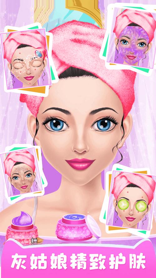 灰姑娘变身最全游戏攻略解说_灰姑娘变身最新游戏技巧通关