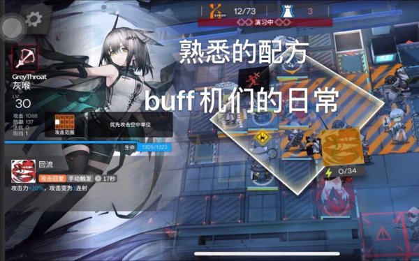 灰喉最全游戏攻略解说_灰喉最新游戏技巧通关