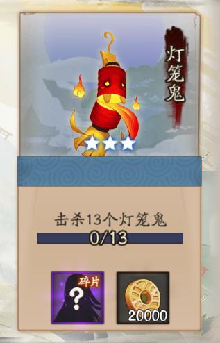 灯笼鬼最全游戏攻略解说_灯笼鬼最新游戏技巧通关