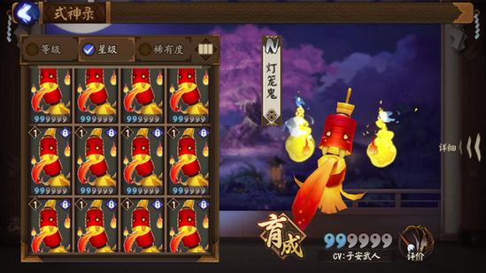 灯笼鬼最全游戏攻略解说_灯笼鬼最新游戏技巧通关