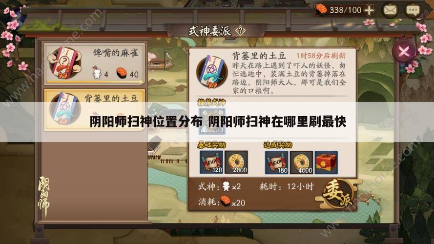 灯笼鬼最全游戏攻略解说_灯笼鬼最新游戏技巧通关