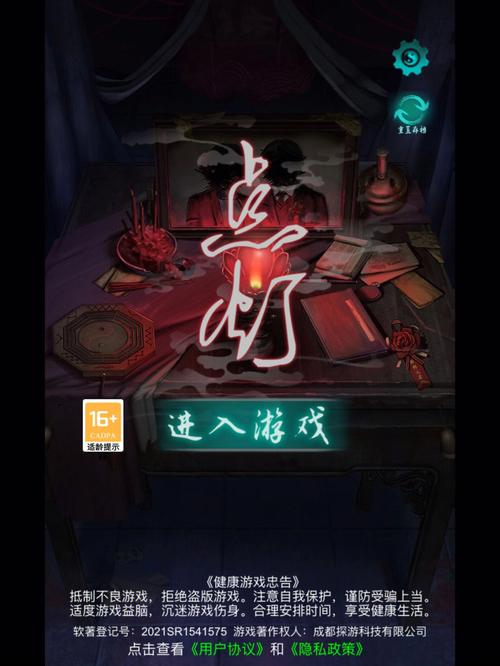 灯笼怪最全游戏攻略解说_灯笼怪最新游戏技巧通关