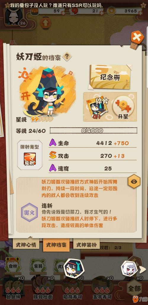 灯姐游戏最全攻略解说_灯姐游戏最新技巧通关