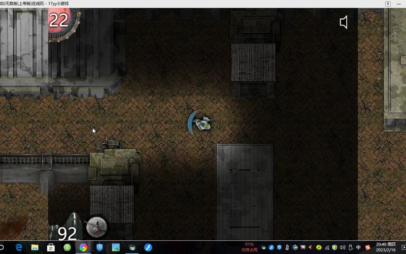 灭虫行动最全游戏攻略解说_灭虫行动最新游戏技巧通关