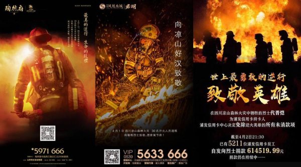 灭火英雄最全游戏攻略解说_灭火英雄最新游戏技巧通关