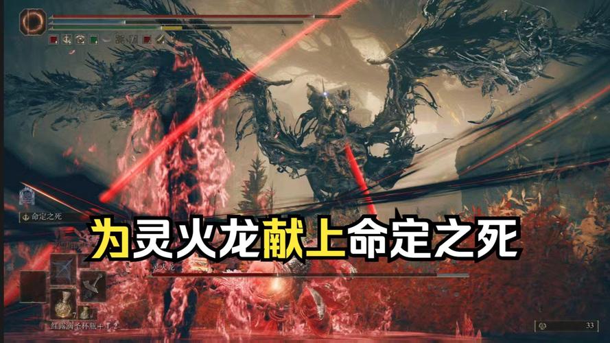 火龙骑士最全游戏攻略解说_火龙骑士最新游戏技巧通关