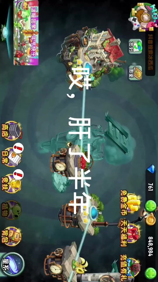 火龙草图片最全游戏攻略解说_火龙草图片最新游戏技巧通关