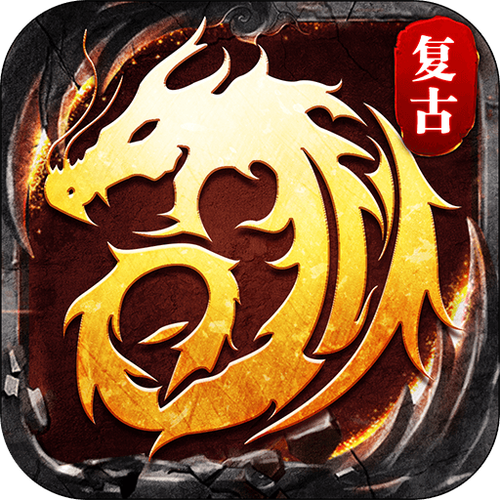 火龙标最全游戏攻略解说_火龙标最新游戏技巧通关