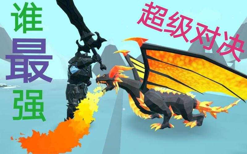 火龙兽最全游戏攻略解说_火龙兽最新游戏技巧通关