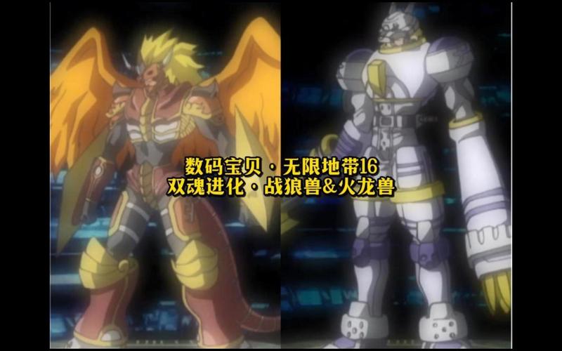 火龙兽最全游戏攻略解说_火龙兽最新游戏技巧通关