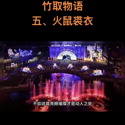 火鼠裘最全游戏攻略解说_火鼠裘最新游戏技巧通关