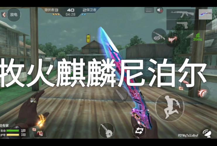 火麒麟图片最全游戏攻略解说_火麒麟图片最新游戏技巧通关