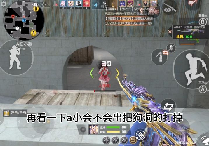 火麒麟图片最全游戏攻略解说_火麒麟图片最新游戏技巧通关